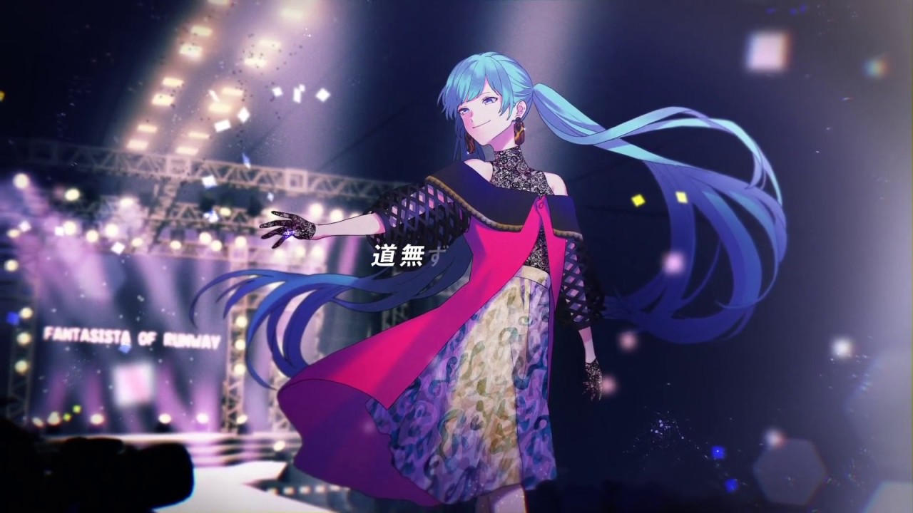 ランウェイのファンタジスタ / Aixu