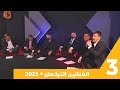 الفنانين التركمان انا ماني اويات 2025