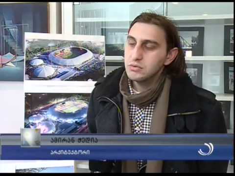 სტადიონის მაკეტების პრეზენტაცია