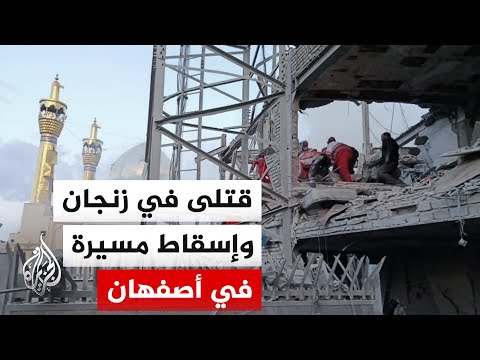 التلفزيون الإيراني: قوات الدفاع الجوي للجيش تدمر مسيرة من طراز إم كيو 9 في أصفهان