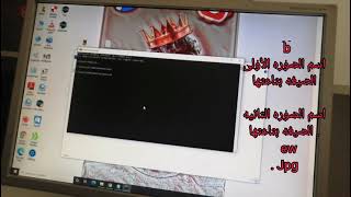 طريقة تلغيم الصور لقفل حسابات فيسبوك