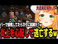 バーで接客してたら豪華すぎるメンバーに炎上を心配する小廻こまw【ミリプロ/切り抜き】#MADTOWN