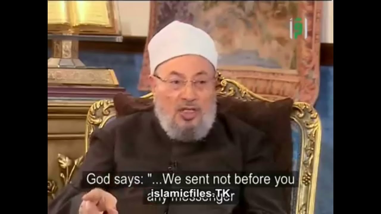 الله جل جلاله | الشيخ يوسف القرضاوي | فقه الحياة (1) (الجزء الثاني)