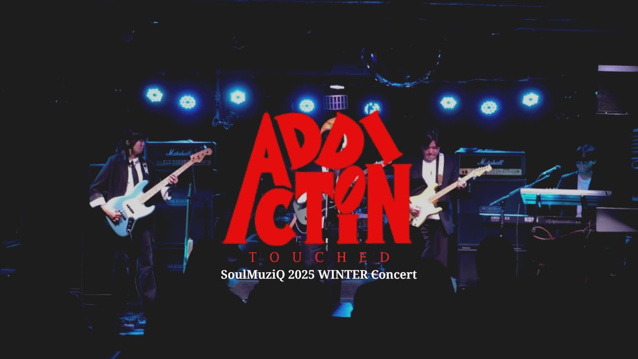 Addiction - 터치드 (경기대학교 밴드동아리 소울음 cover)