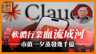 aianthropic  Claude Code 20260205