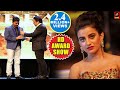 IBFA Award | London | Bhojpuri International Award | Pawan Singh & Akshara Singh | Bhojpuri Award