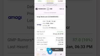 अमागी मीडिया लैब्स IPO GMP और Listing Gain | Latest IPO News हिंदी // raj ipo guru Hindi