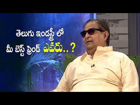 తెలుగు ఇండస్ట్రీ లో మీ బెస్ట్ ఫ్రెండ్ ఎవరు..? | Kaikala Satyanarayana | Alitho Saradaga | ETV