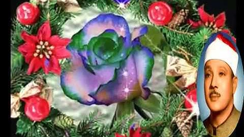 053  al nejem   سورة النجم القارئ عبد الباسط عبد الصمد