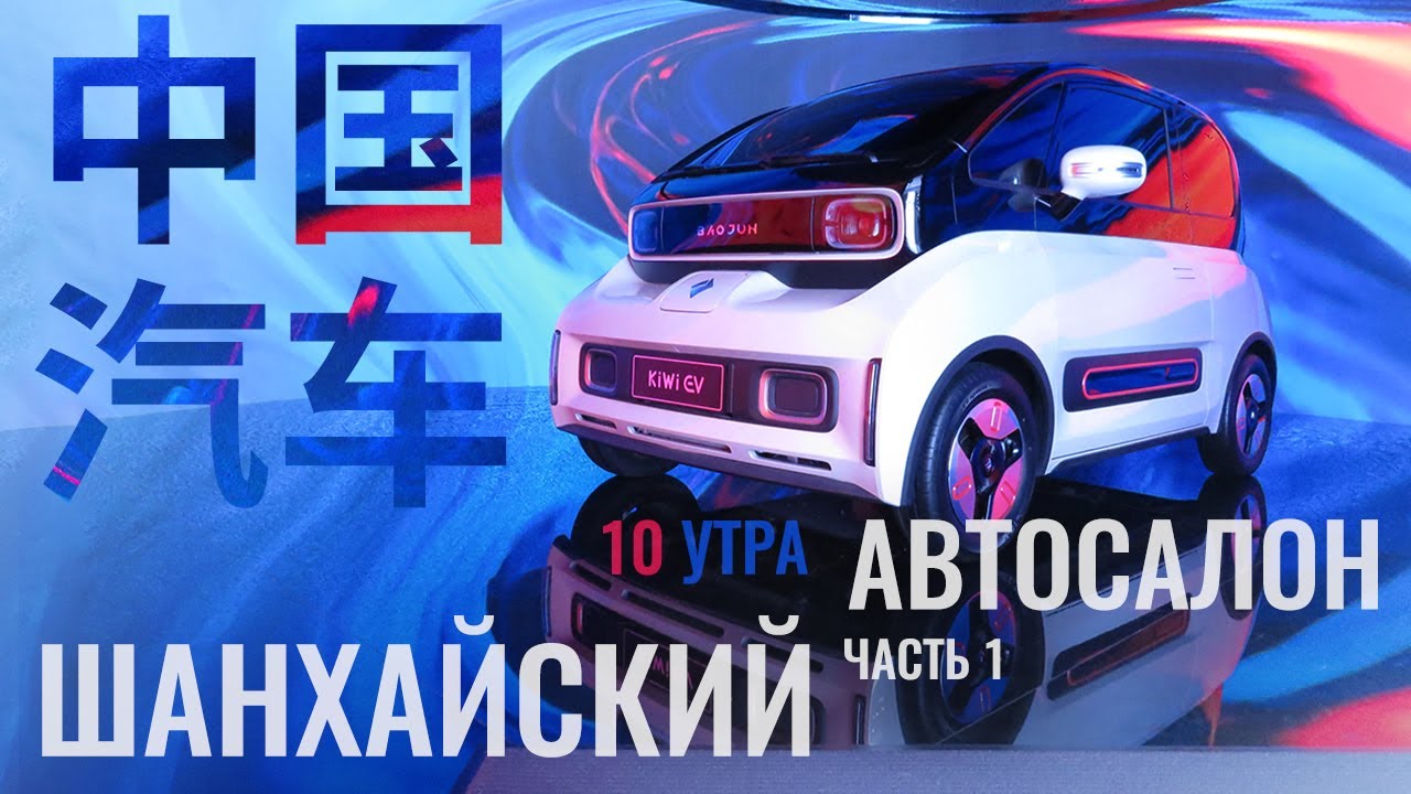 Аренда машины шанхай