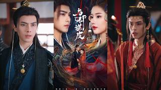 【全網首發】江芷是流落民間的公主，卻被好姐妹端容殺死並頂替身份入宮，並嫁給了世家宇文一族的少年將軍宇文昭。亂葬崗江芷被判官復活，改變容貌後，她接近宇文昭，開始了她的復仇......#复仇 #大女主