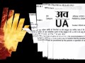 Odia Movie Buxi Jagabandhu Titles Song