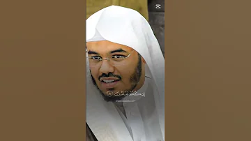 الشيخ ياسر الدوسري سوره المؤمنون 