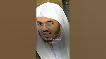 الشيخ ياسر الدوسري سوره المؤمنون 🤍