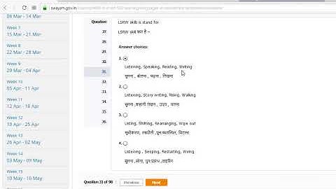 Swayam MCQ Solution Course 503 Week 5