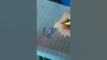 Laiba Name Calligraphy #calligraphy #nature #calligraphylattering #nature #signature #fyp #yp