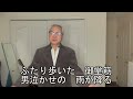 夢しぐれ/大月みやこ