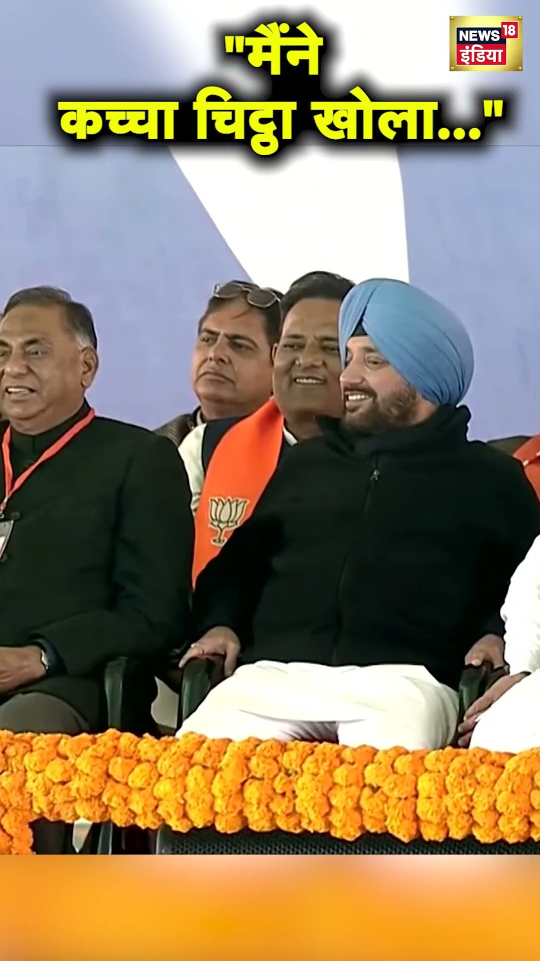 PM Modi ने AAP और Arvind Kejriwal पर तीखा हमला बोला | Delhi Elections 2025 | Hindi News | N18S