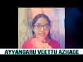 Ayyangaru veettu azhage anniyan  duet by isai oviyangal