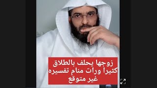 تفسير رؤيا البحر و السمك و الحذاء ابو الياس العنزي مفسر الرؤي