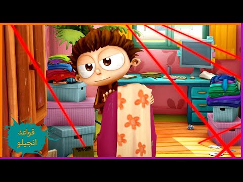الانفصال | قواعد انجيلو | 30' مجموعة حلقات