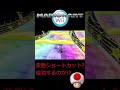 キノピオ、跳ぶ。