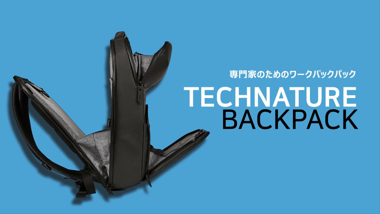 CONSPRA TECHNATURE BACKPACK ビジネスリュック