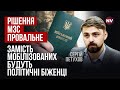 Цей закон грає проти України. Він лише збільшить корупцію | Сергій Петухов