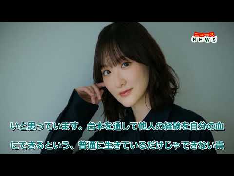 最新ニュース -  生駒里奈、乃木坂46の10周年ライブで実感「アイドルはすごい!」古巣に抱く誇り