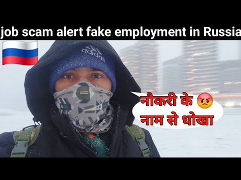 job scam alert regarding fake employment opportunities in Russia🇷🇺|| By Indian YouTubers &  Agent 🇮🇳