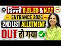 दिल्ली D.El.Ed & N.T.T Entrance 2026 🎉 | 2nd Allotment List OUT ✅ | College Allotment Full Details 😱