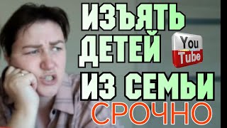 Деревенский дневник /Изъять детей из семьи /Срочно /Обзор Влогов /Мать-героиня /Леля Быкова /