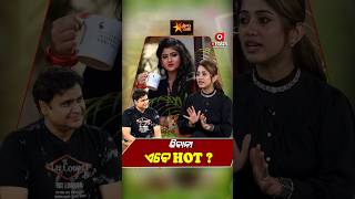 Argus Star Talk | ଶିବାନୀ ଏବେ Hot ? | Elina Samantaray