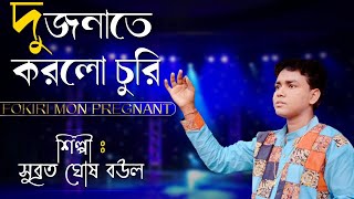 Video Download