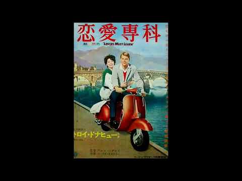 Immortal Movie Music 『恋愛専科（Roma Adventure / Loves Must
