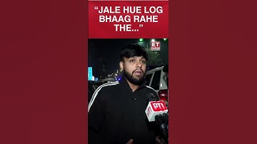 Delhi Red Fort Blast: Survivor’s HORRIFIC Account! | #etnow #delhiblast #delhiredfort #shorts