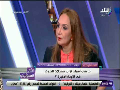 على مسئوليتي مشادة على الهواء بسبب قانون الرؤية والنفقة بعد الطلاق