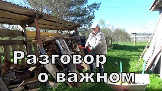 Повесила шторы в гостиной, занимаюсь делами на даче.