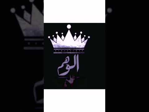 هاذي نهاية جروبات الصراصير والسماسيم من قبل جروووب الووووووهم