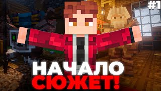 картинка: L.p Arcania #1 Начало! Майнкрафт Сюжет!