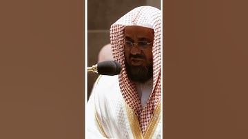 تلاوة مرئية سورة المائدة الآيات من ٩٠ إلى ٩١ الشيخ سعود الشريم