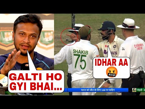 Watch Shakib Al