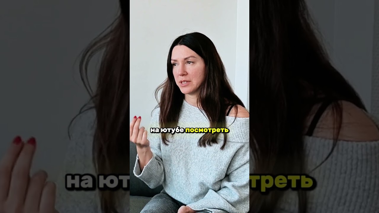 Совет водителям.