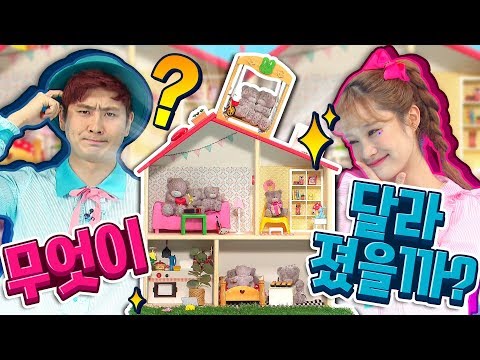 [강이 X 지니] 딩딩코딩TV 과연 무엇이 달라졌을까요?? 다같이 찾아볼까요??