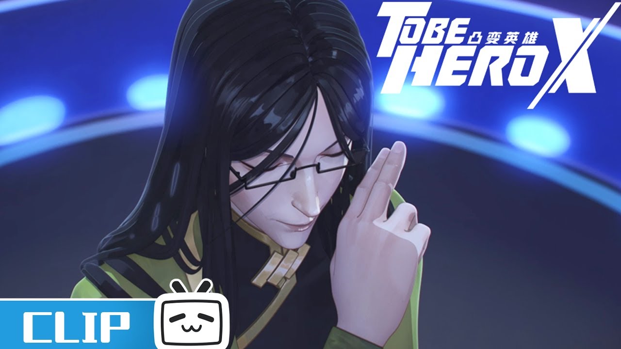 To Be Hero X