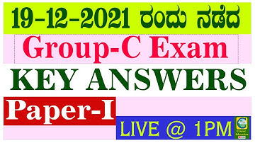 Key Answers||19-12-2021 ರಂದು ನಡೆದ  KPSC GROUP-C ಪರೀಕ್ಷೆಯ ಕೀ ಉತ್ತರಗಳು||Group-C||Classic Education