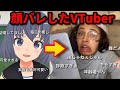 Broadcast Accident The Inside Is A Different Person The Face Of The Popular High School Girl Broadcast Accident The Inside Is A Different Person The Face Of The Popular High School Girl
