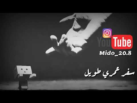 حزني كسر ظهري