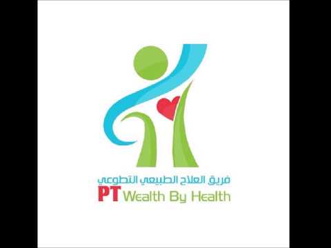 سلامتنا نشيدة فريق العلاج الطبيعي التطوعي عثمان الإبراهيم