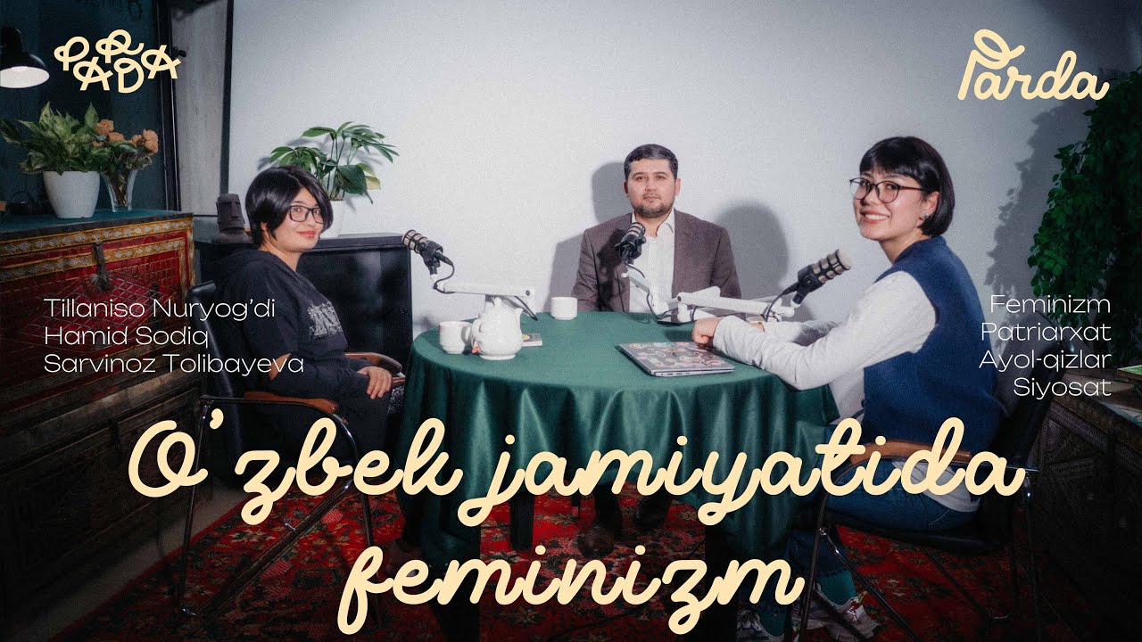 O'ZBEK JAMIYATIDA FEMINIZM | PARDA PODKAST